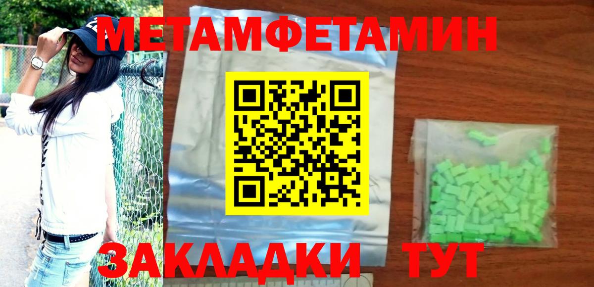 АМФ  Амфетамин  Звенигород  Amphetamine VHQ  Вход с VPN 