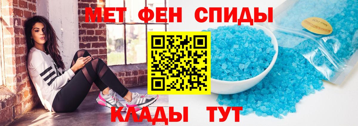 АМФЕТАМИН 97% Звенигород