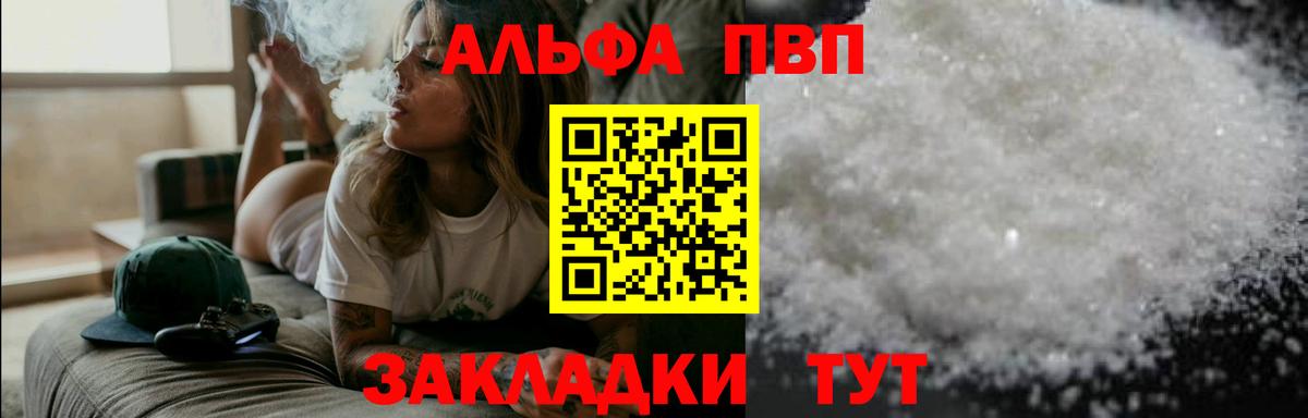 APVP СК  Вход с VPN  A-PVP СК  Звенигород 