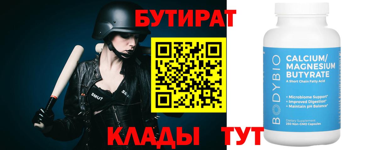 ГЕРОИН  Звенигород  МАРИХУАНА  Вход с VPN  Меф МЯУ МЯУ   Каннабис  ГАШ  Cocaine 