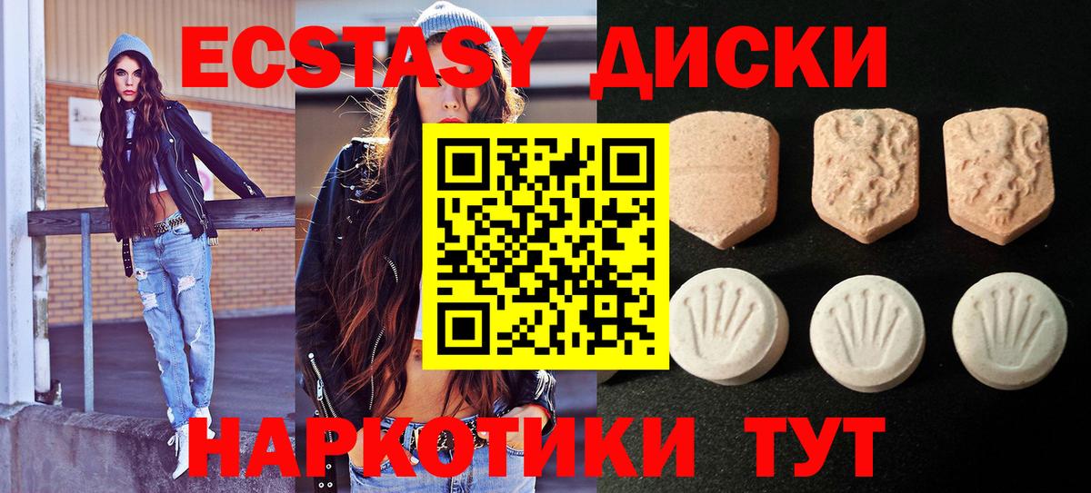 Ecstasy Philipp Plein  Вход с VPN  Звенигород  ЭКСТАЗИ Cube 