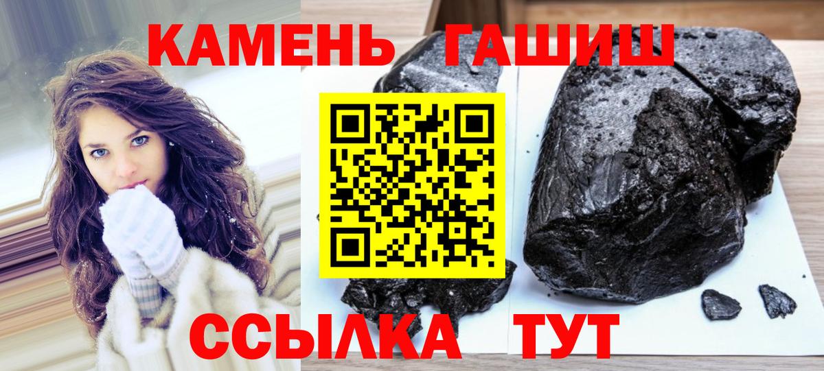 Звенигород  Гашиш AMNESIA HAZE  Гашиш 40% ТГК  Вход с VPN 