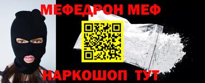 мдма Краснокаменск