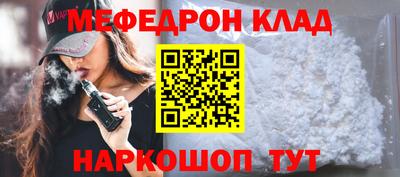 мдма Краснокаменск