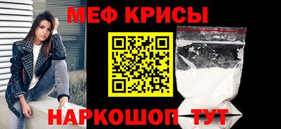 мдма Краснокаменск