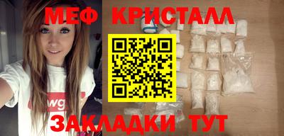 мдма Краснокаменск
