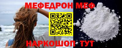 амфетамин Краснодар