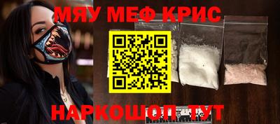 амфетамин Краснодар