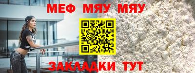 марихуана Краснознаменск