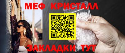 амфетамин Краснодар