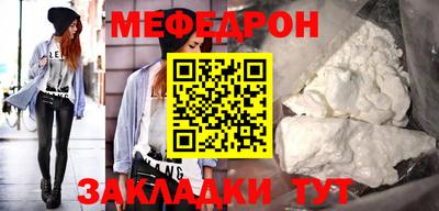 марихуана Краснознаменск