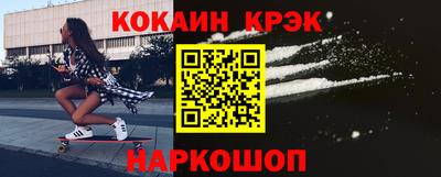 мдма Краснокаменск