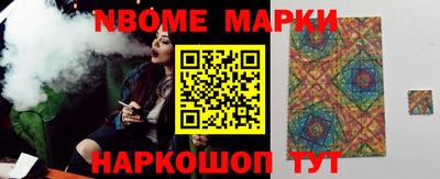 марихуана Краснознаменск