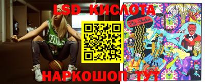 мдма Краснокаменск
