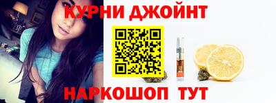 мдма Краснокаменск
