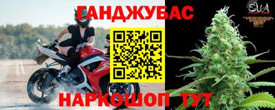мдма Краснокаменск