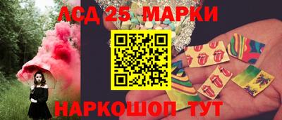 марихуана Краснознаменск