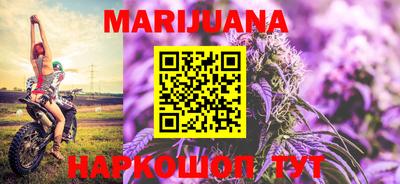 мдма Краснокаменск
