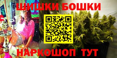 марихуана Краснознаменск
