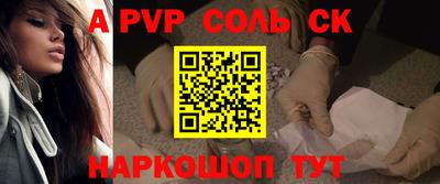 мдма Краснокаменск