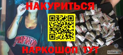 мдма Краснокаменск