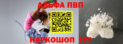 амфетамин Краснодар