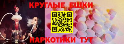 амфетамин Краснодар