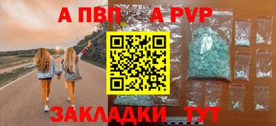 амфетамин Краснодар