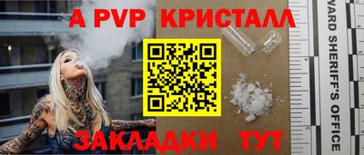марихуана Краснознаменск