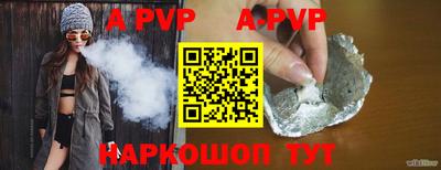 амфетамин Краснодар