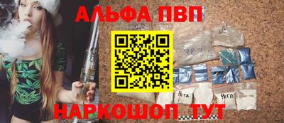 амфетамин Краснодар