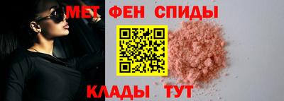 амфетамин Краснодар