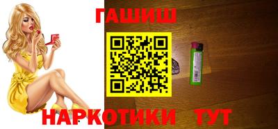 марихуана Краснознаменск