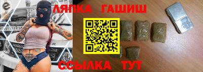 мдма Краснокаменск