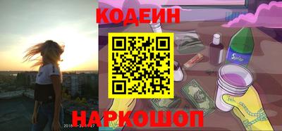 марихуана Краснознаменск