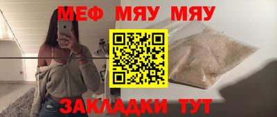 амфетамин Краснодар