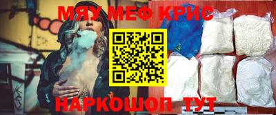 амфетамин Краснодар