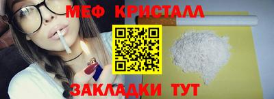 амфетамин Краснодар