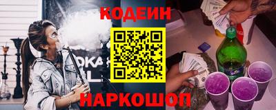 марихуана Краснознаменск