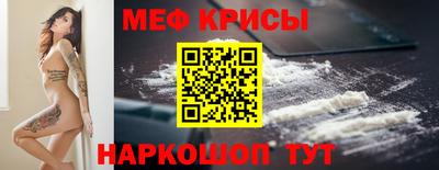мдма Краснокаменск