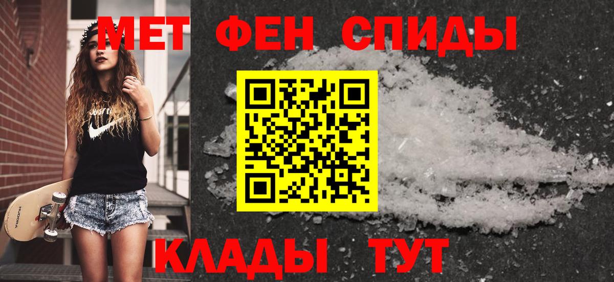 Первитин Декстрометамфетамин 99.9% Звенигород