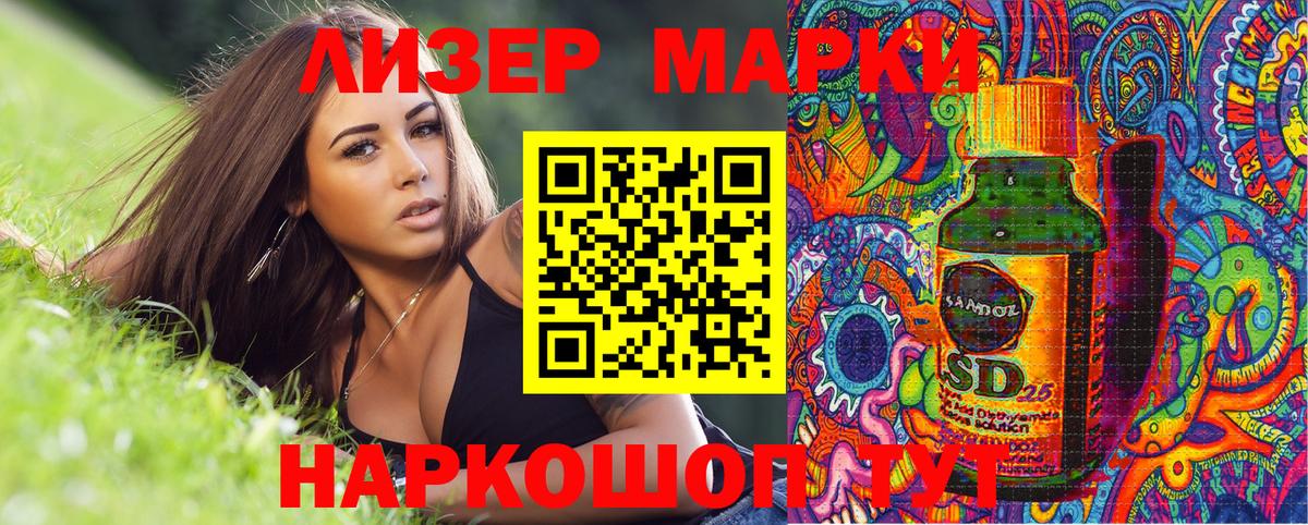 купить наркотик  Марки NBOMe 1,8мг  Марки N-bome  Вход с VPN  Звенигород 