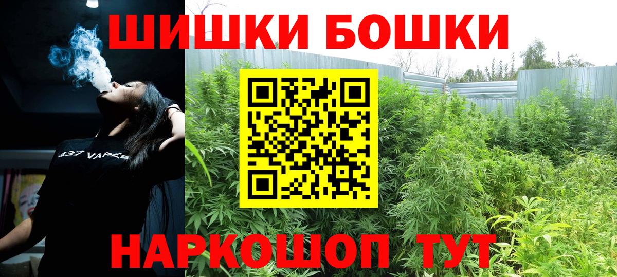 Бошки Шишки тримм  Конопля Ganja  Звенигород  Каннабис ГИДРОПОН  Вход с VPN  Каннабис Ganja 
